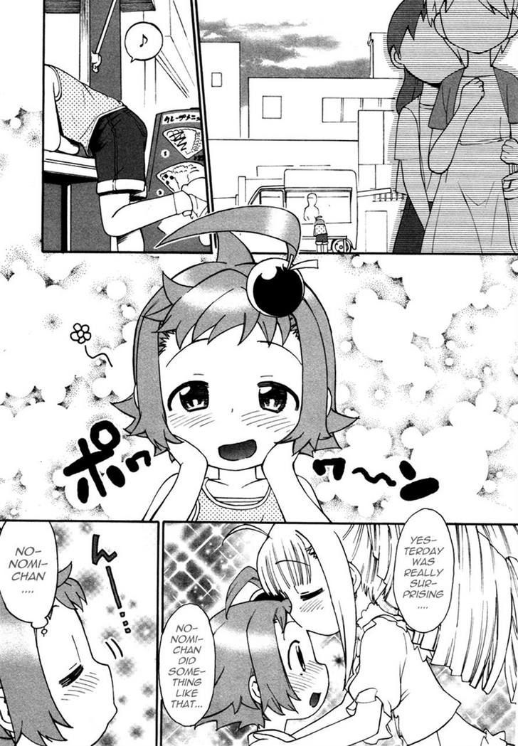 Lolicon Saga Chapter 2 #3