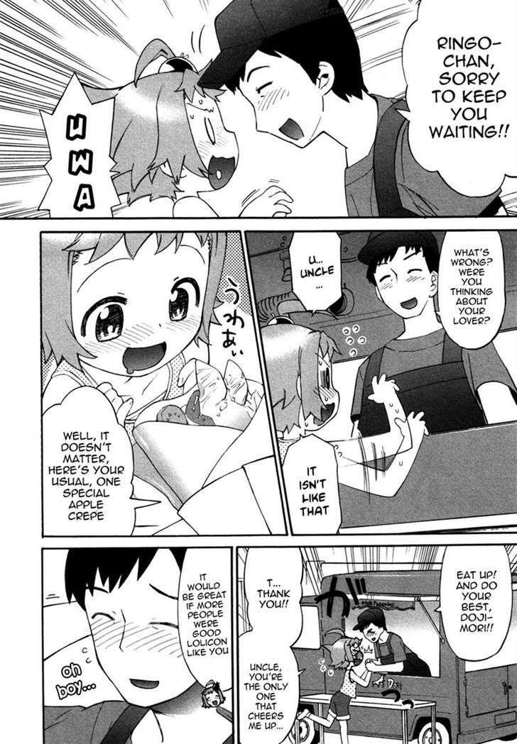 Lolicon Saga Chapter 2 #4