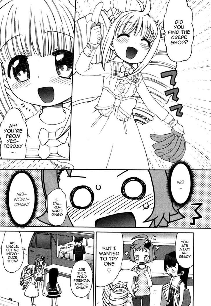 Lolicon Saga Chapter 2 #7