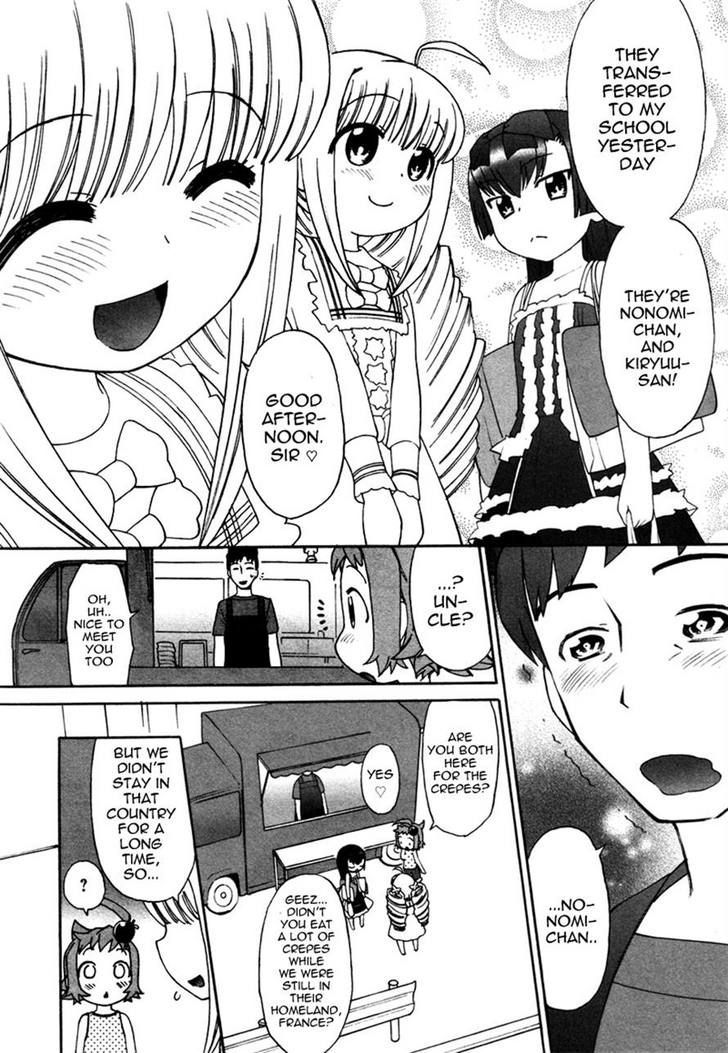 Lolicon Saga Chapter 2 #8