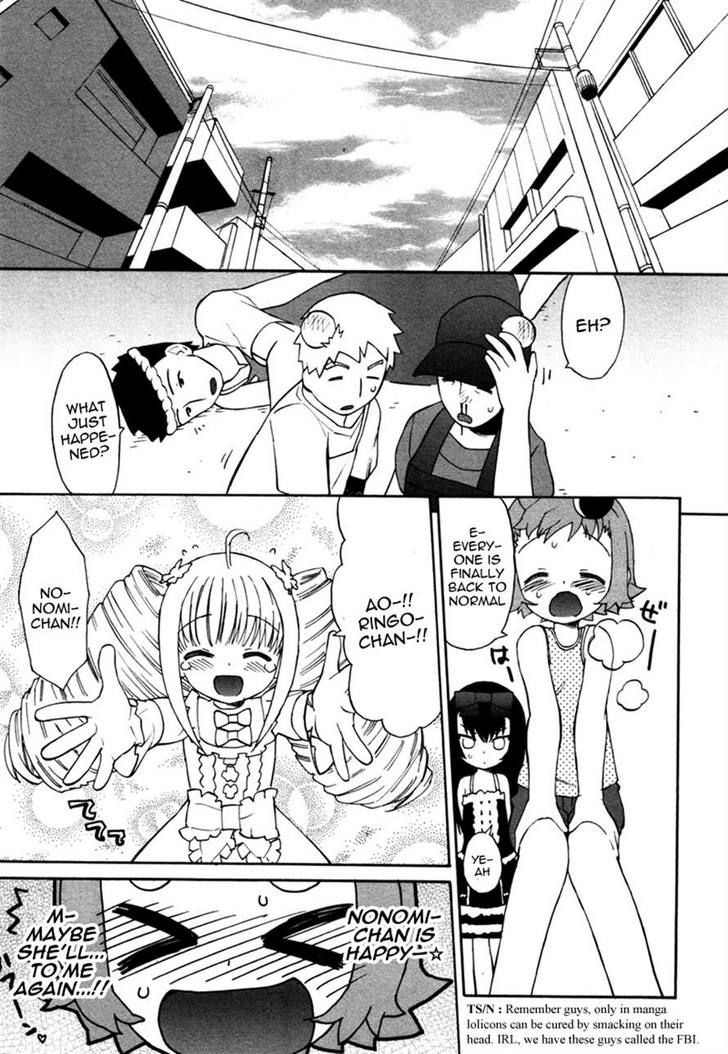 Lolicon Saga Chapter 2 #23