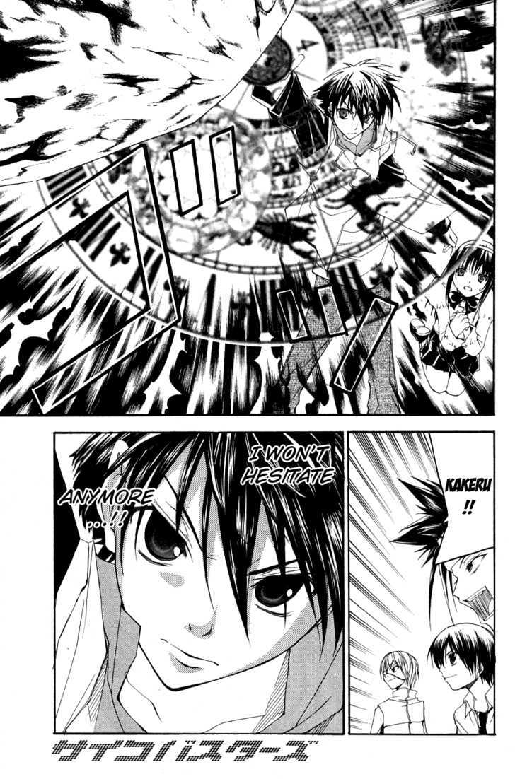 Psycho Busters Chapter 23 #43