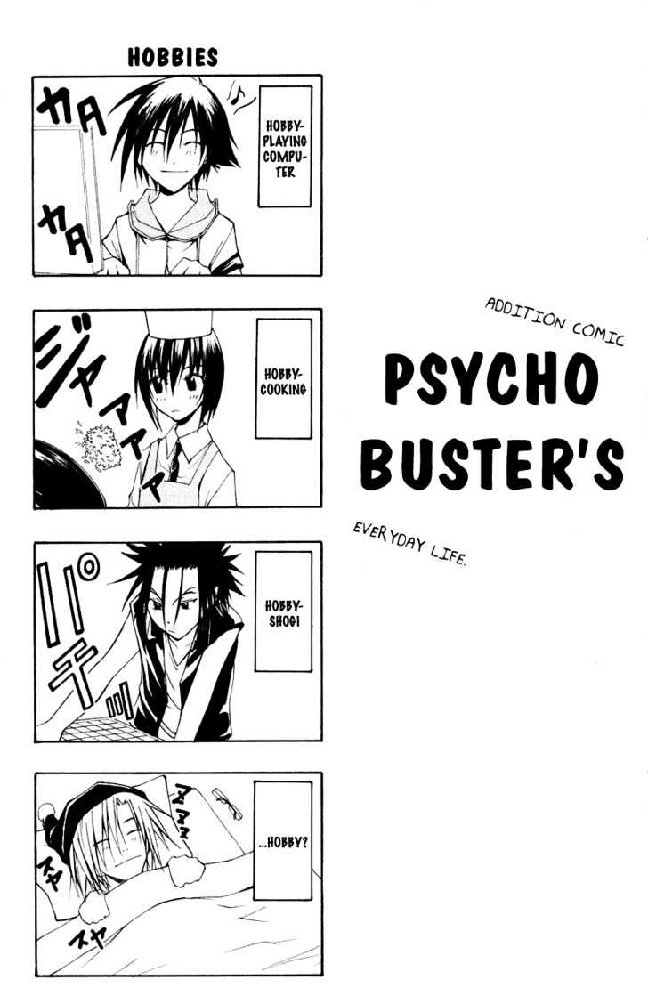 Psycho Busters Chapter 8 #46