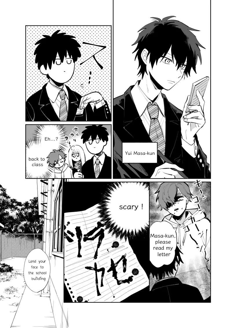 Tonari No Ren-Kun Wa Chotto Kowai Chapter 1 #4