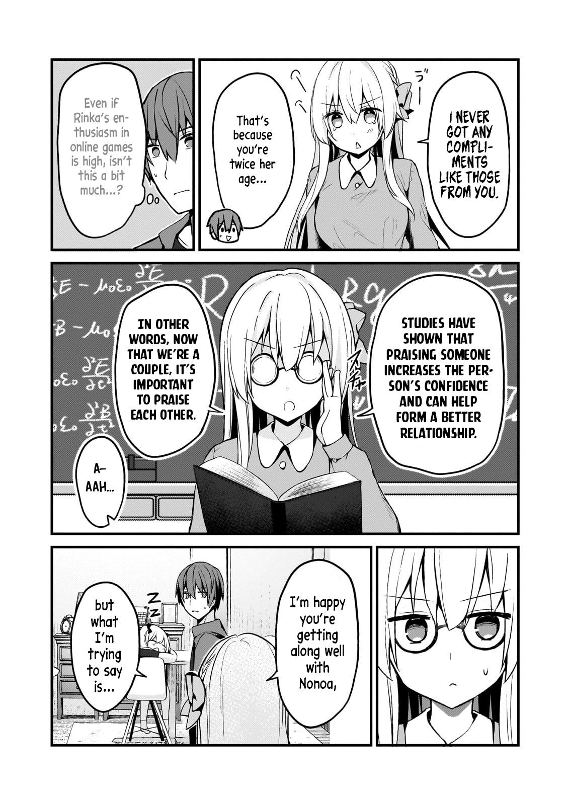 My Web Game Wife Is A Popular Idol Irl Chapter 13 #7