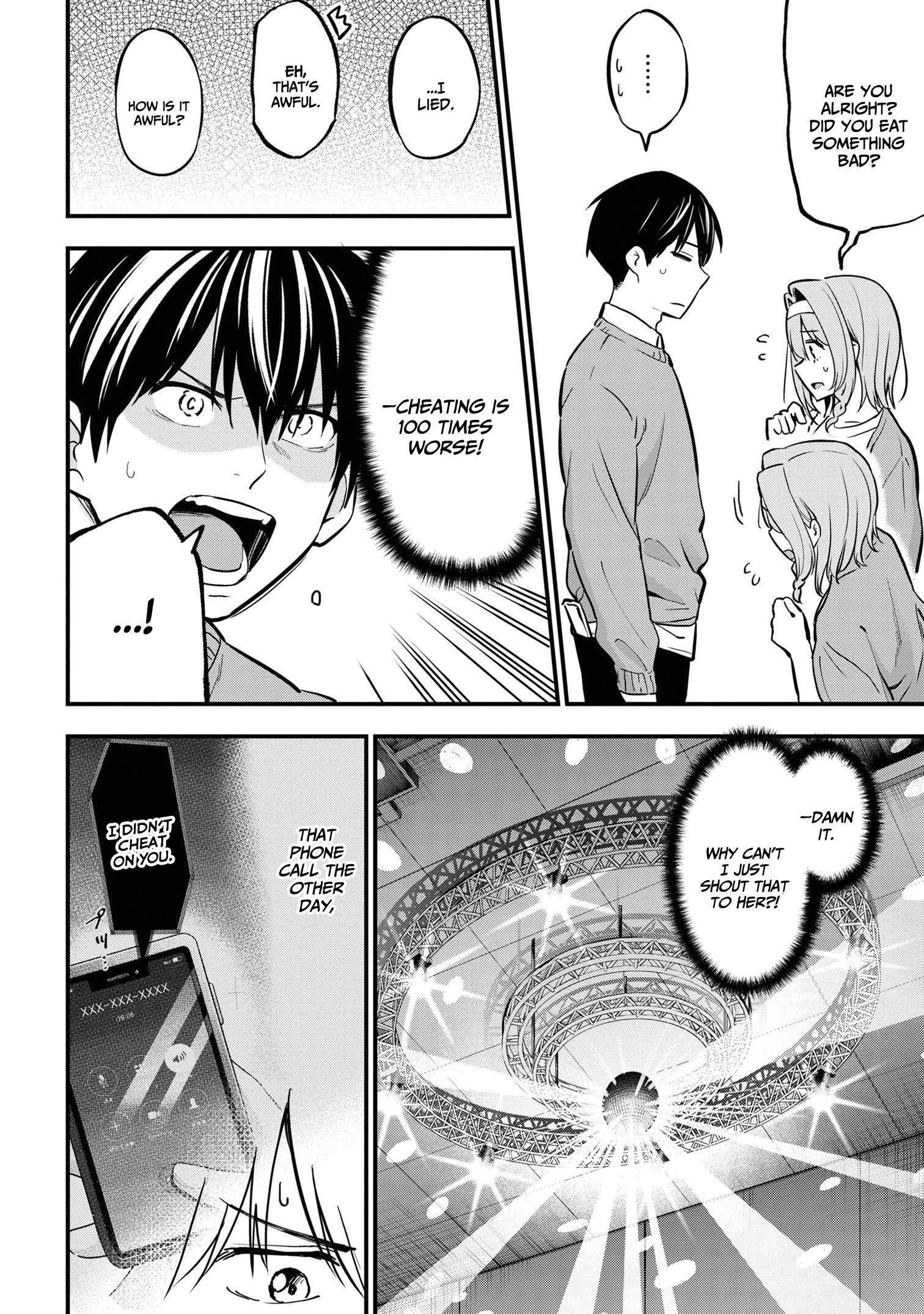 Kanojo Ni Uwaki Sareteita Ore Ga, Koakuma Na Kouhai Ni Natsukareteimasu Chapter 17 #11