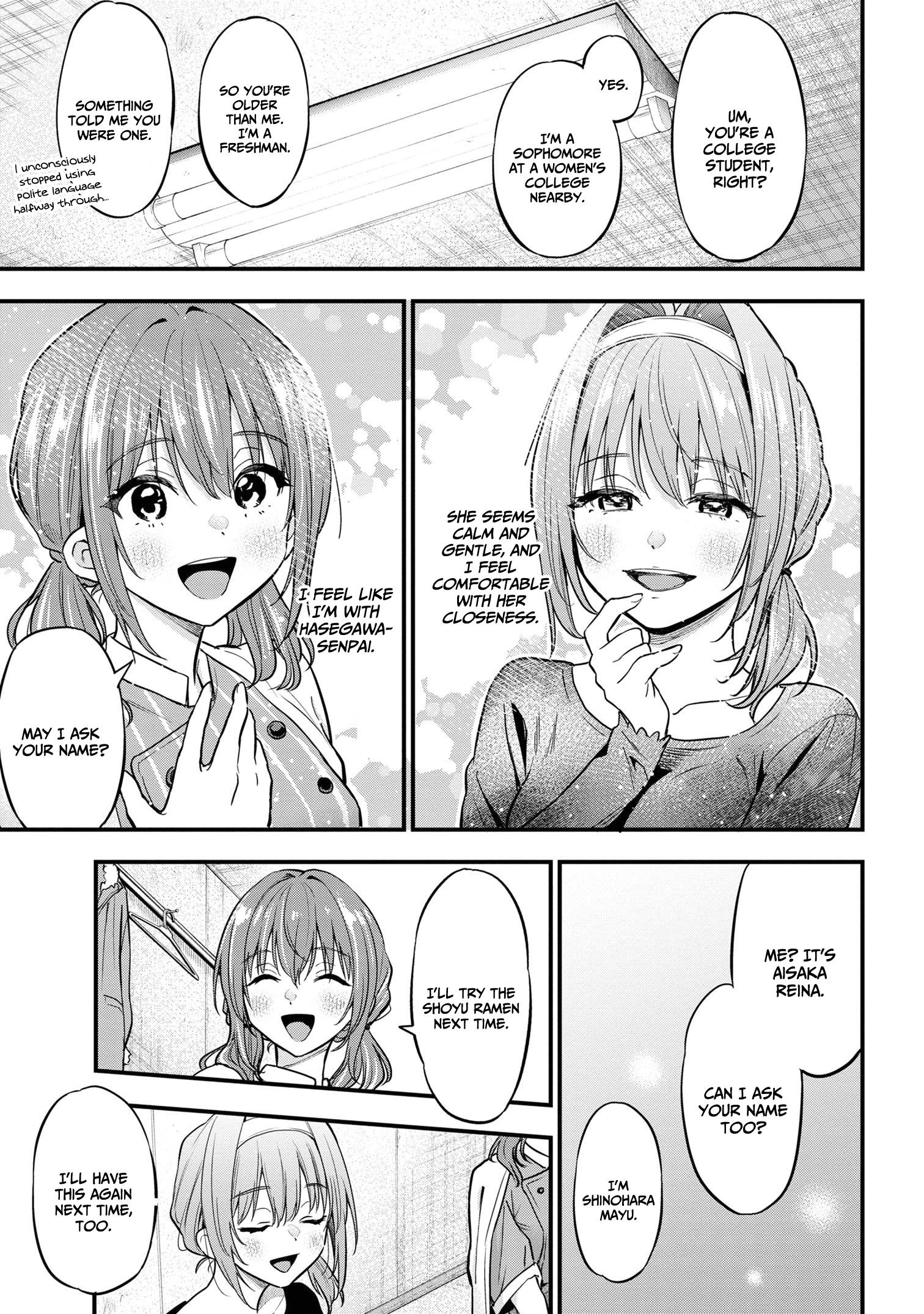 Kanojo Ni Uwaki Sareteita Ore Ga, Koakuma Na Kouhai Ni Natsukareteimasu Chapter 18 #14