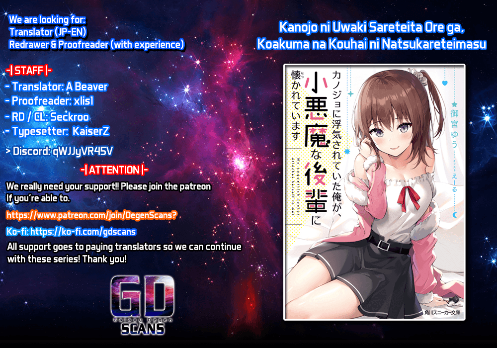 Kanojo Ni Uwaki Sareteita Ore Ga, Koakuma Na Kouhai Ni Natsukareteimasu Chapter 14 #1