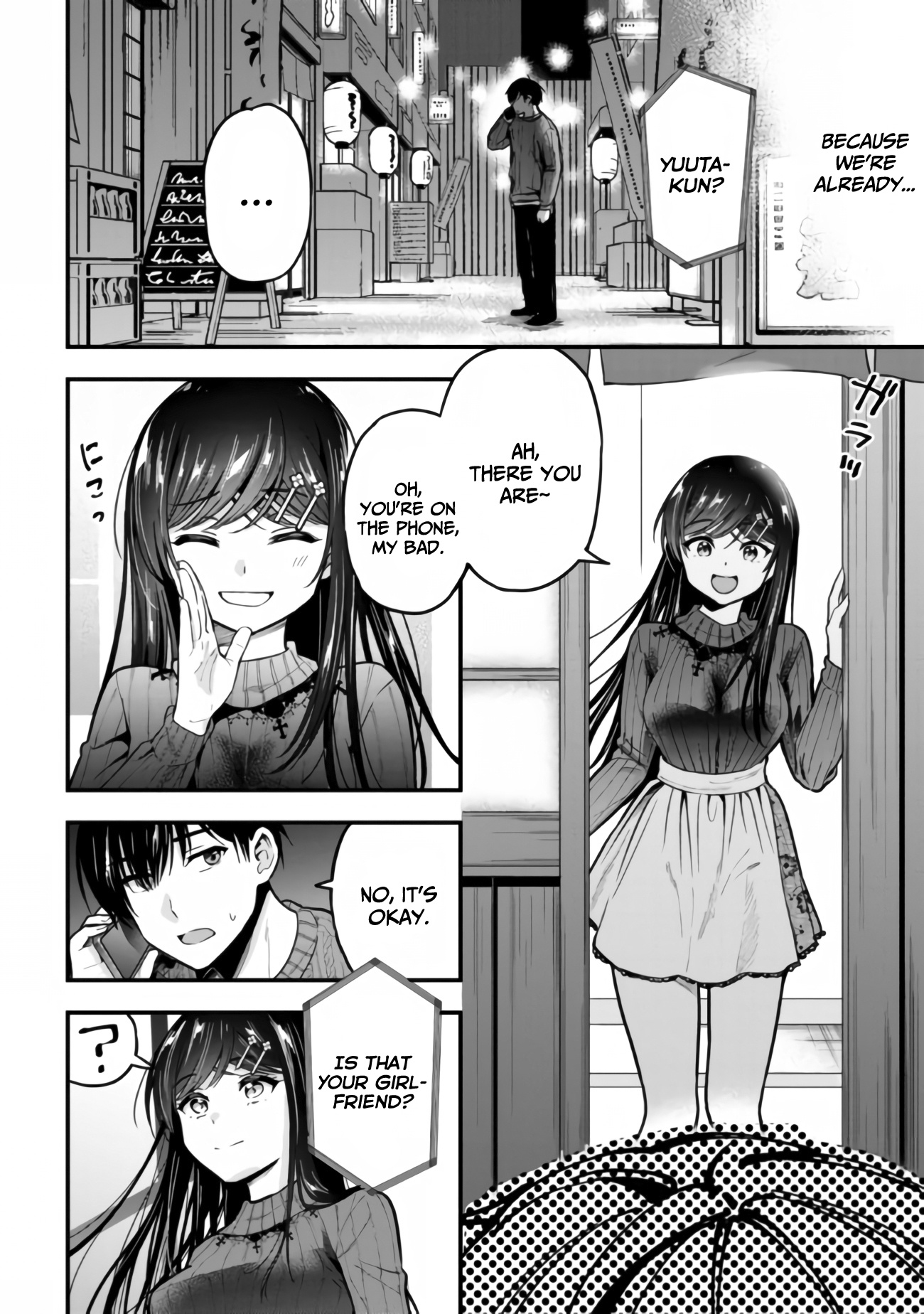 Kanojo Ni Uwaki Sareteita Ore Ga, Koakuma Na Kouhai Ni Natsukareteimasu Chapter 12 #5