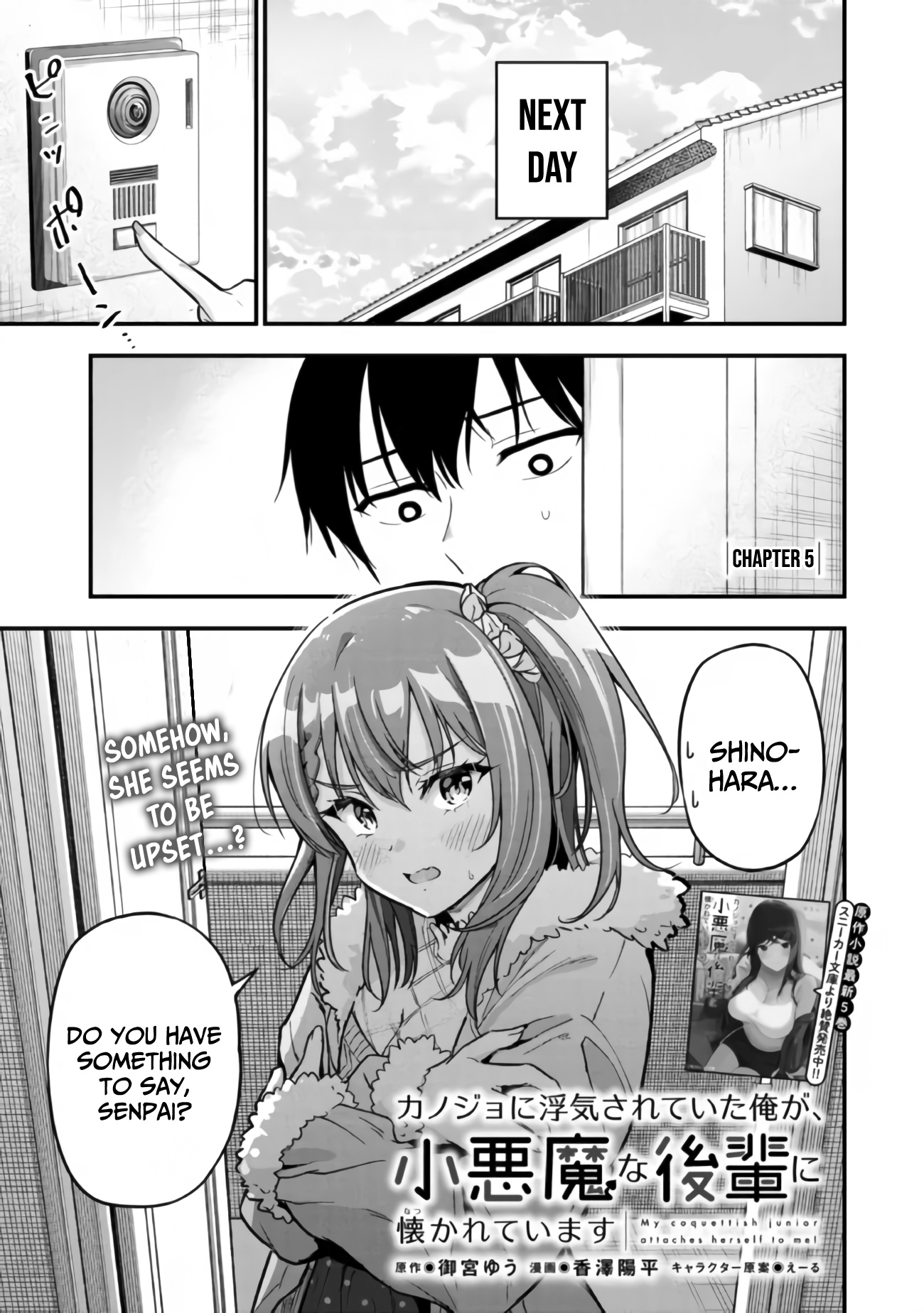 Kanojo Ni Uwaki Sareteita Ore Ga, Koakuma Na Kouhai Ni Natsukareteimasu Chapter 5 #2