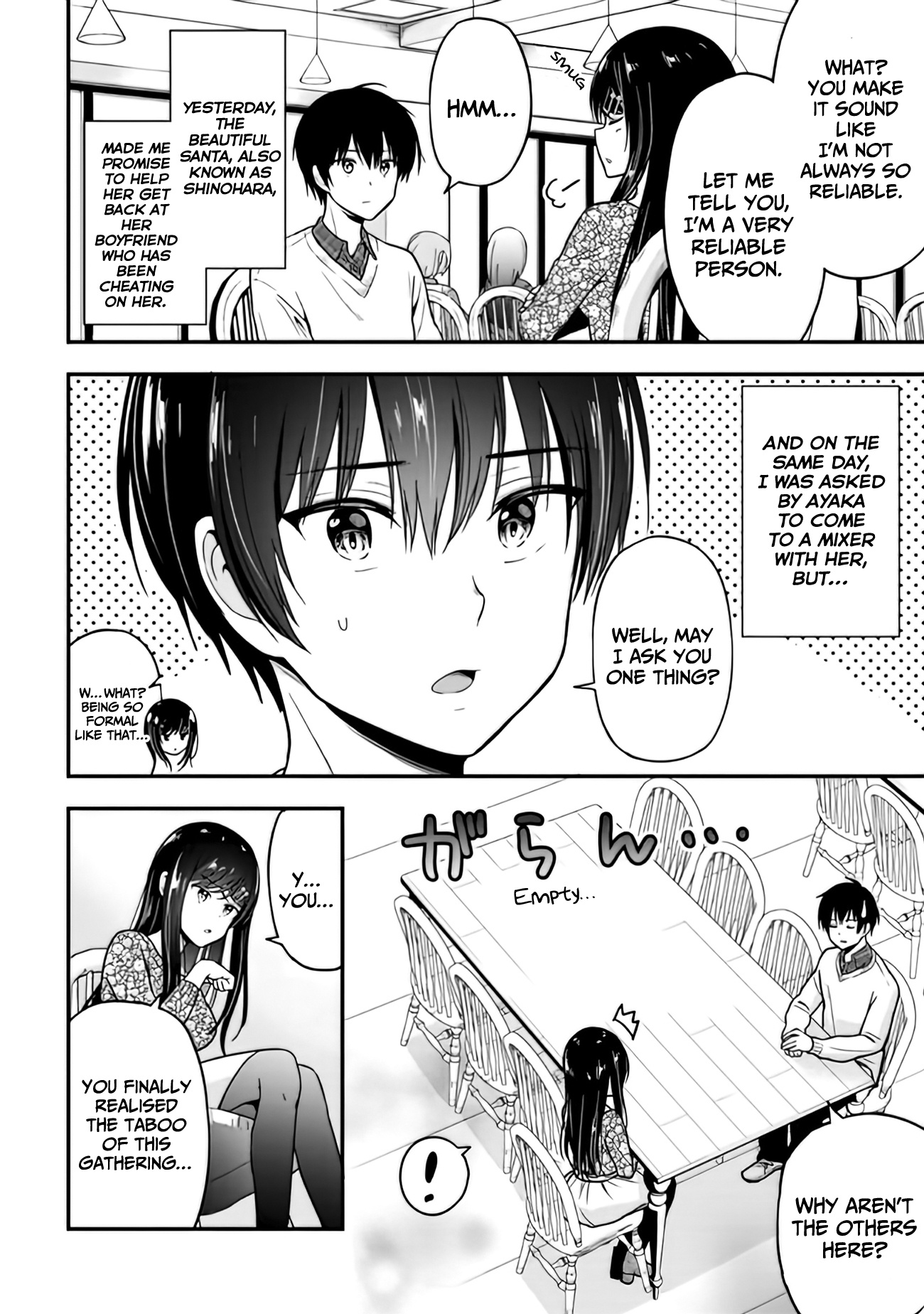 Kanojo Ni Uwaki Sareteita Ore Ga, Koakuma Na Kouhai Ni Natsukareteimasu Chapter 2 #3