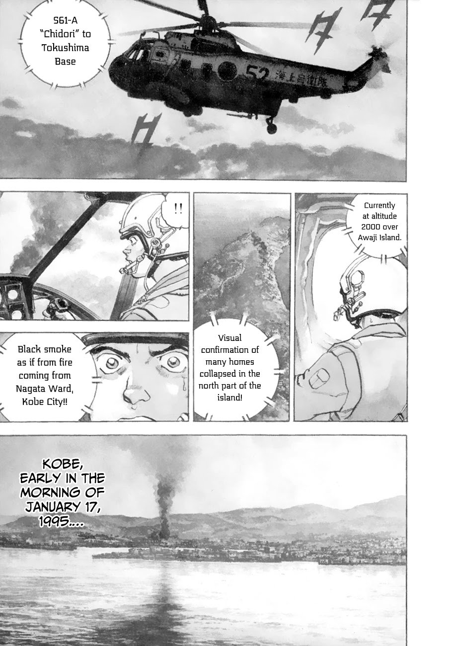 Zipang Chapter 154.1 #1