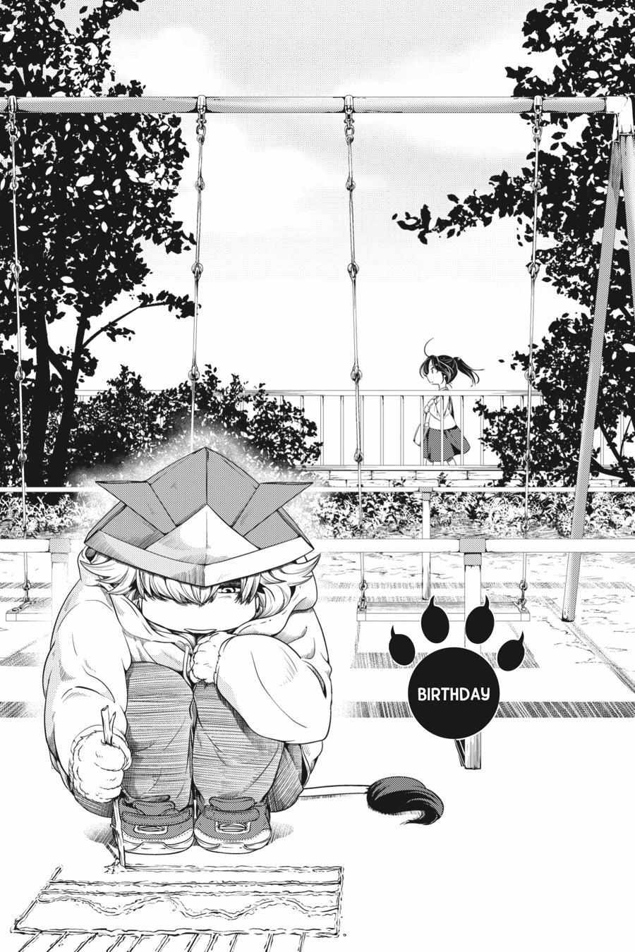 Kemono Joushi Ni Jitsuwa Mitomerarete Ita Hanashi Chapter 15.5 #12