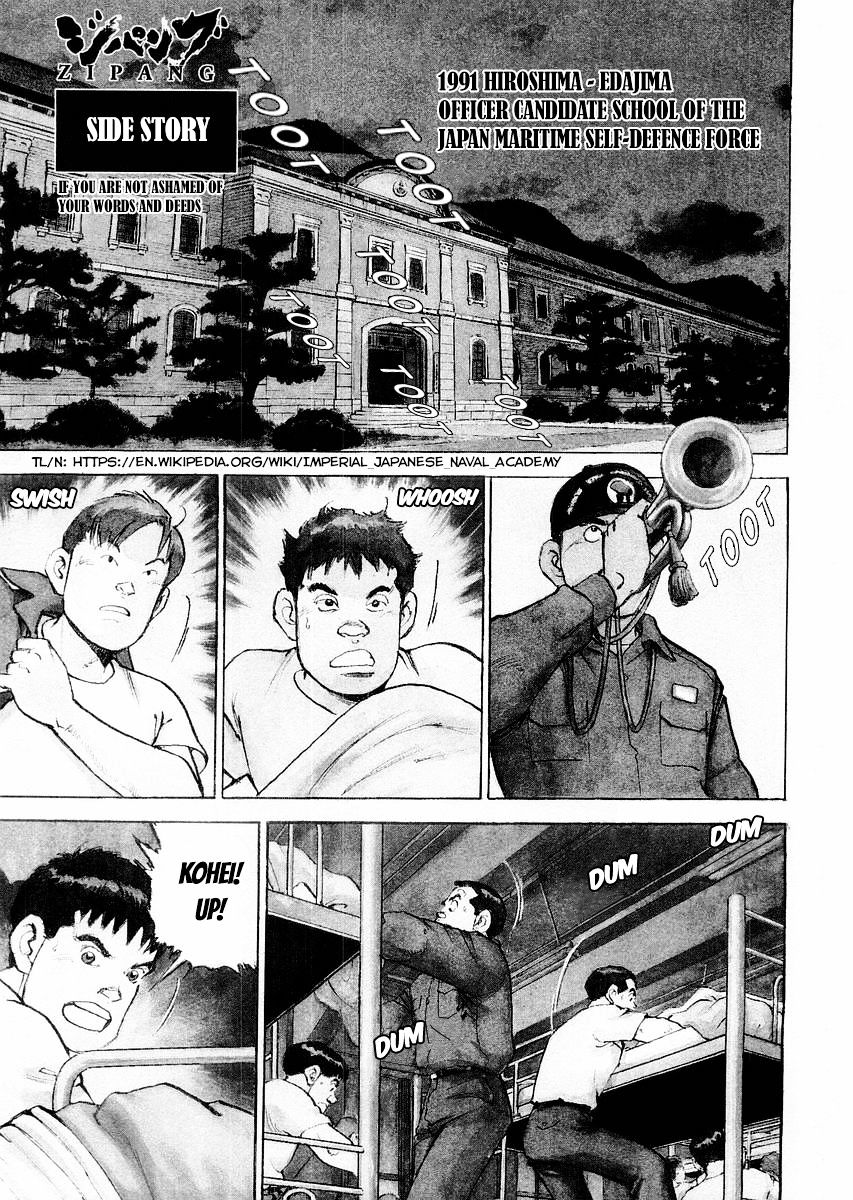 Zipang Chapter 85.5 #5