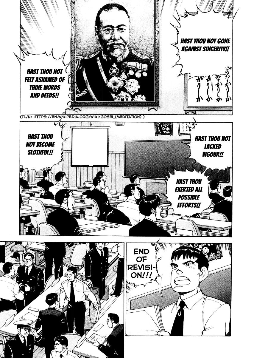 Zipang Chapter 85.5 #11