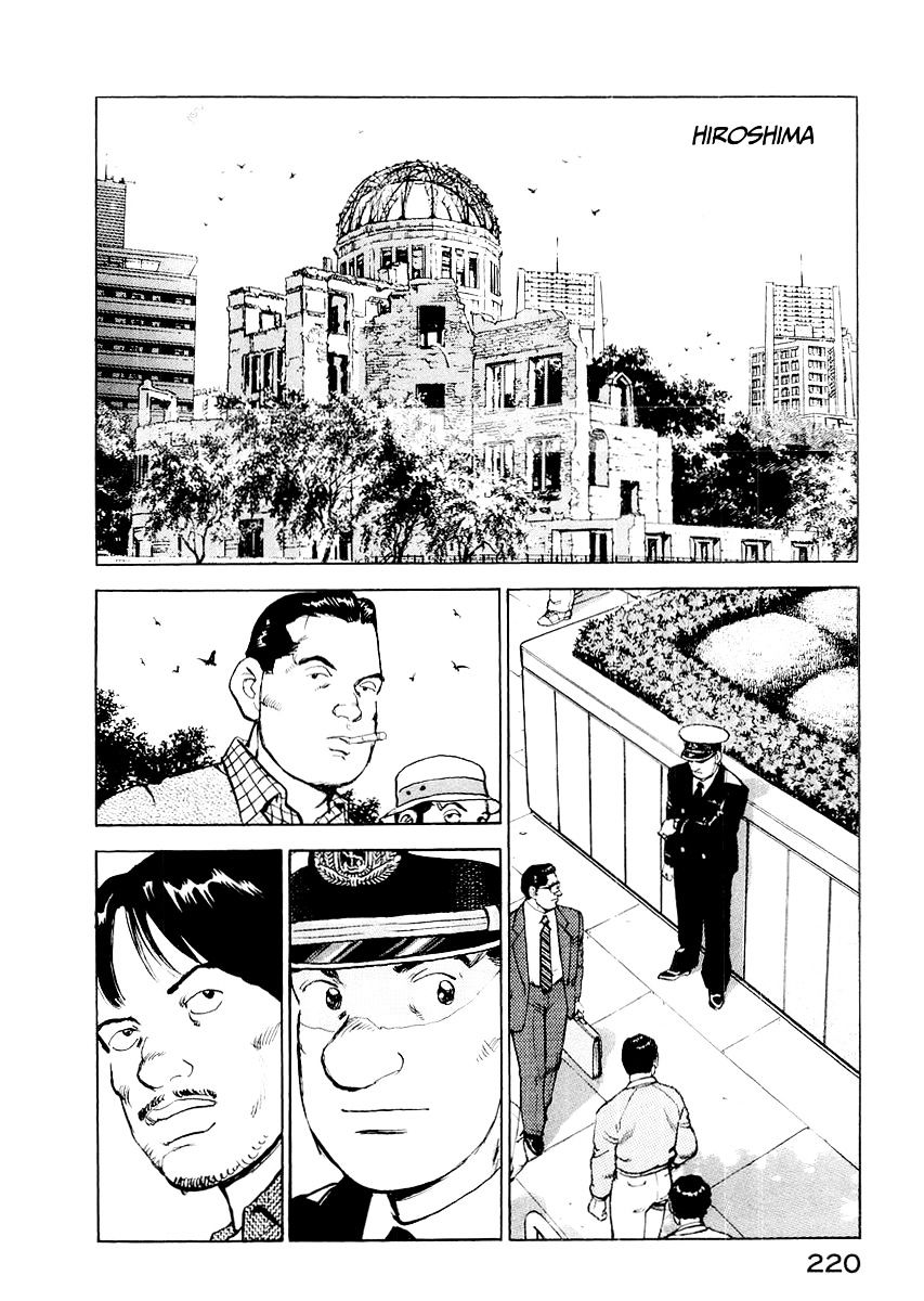 Zipang Chapter 85.5 #20