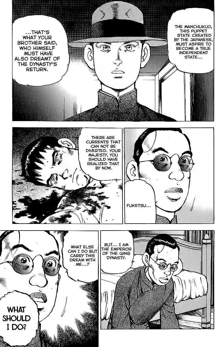 Zipang Chapter 79 #5