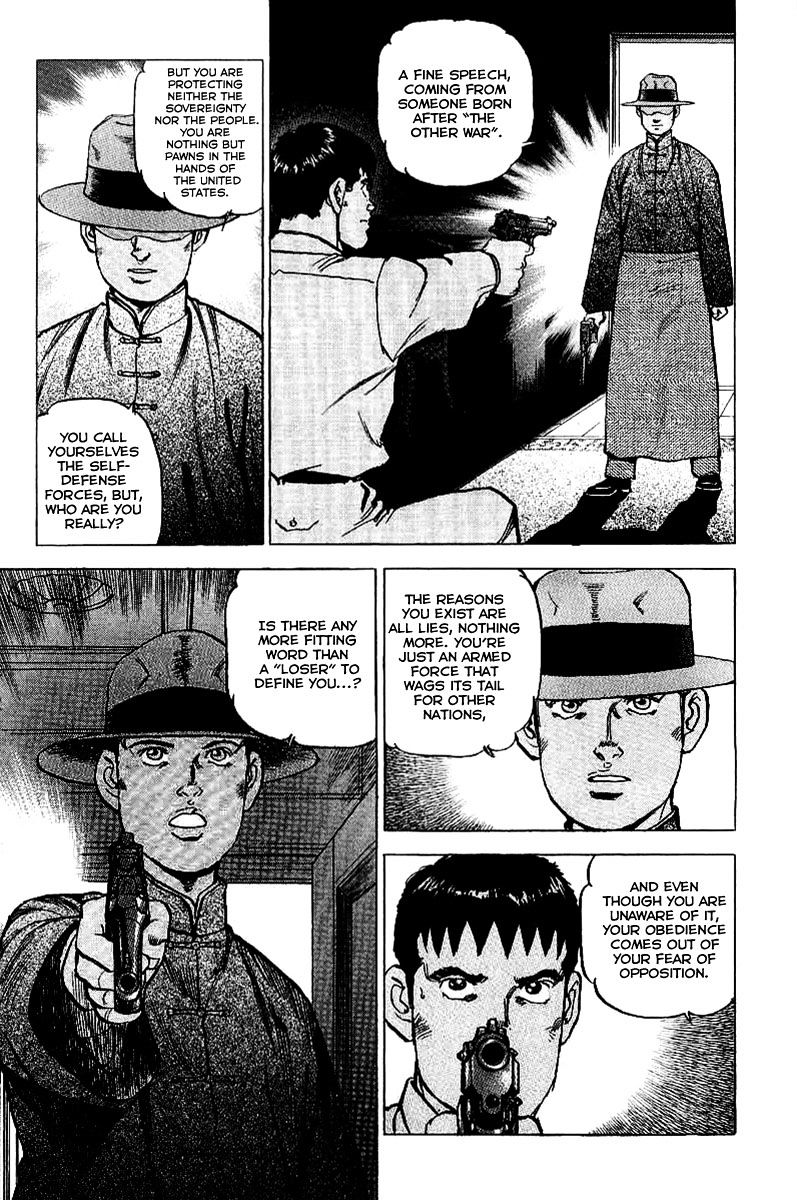 Zipang Chapter 78 #6