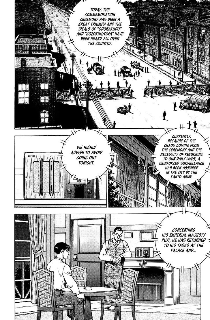 Zipang Chapter 75 #8