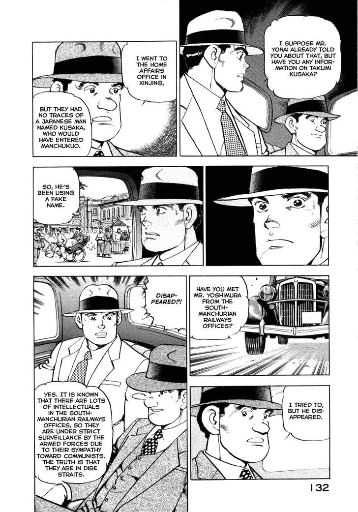 Zipang Chapter 70 #10