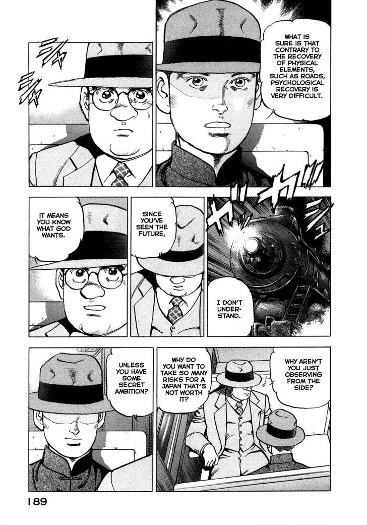 Zipang Chapter 73 #5