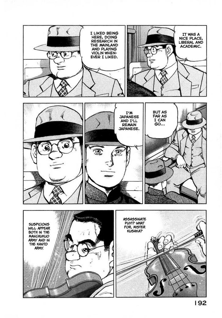 Zipang Chapter 73 #8