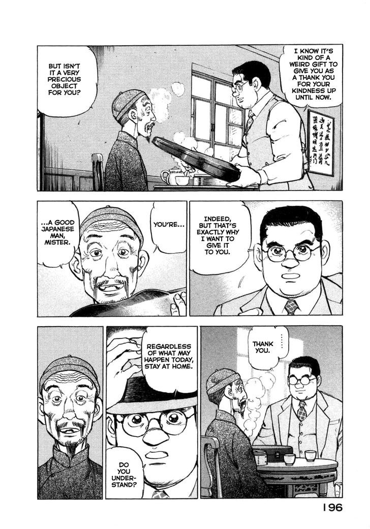 Zipang Chapter 73 #12