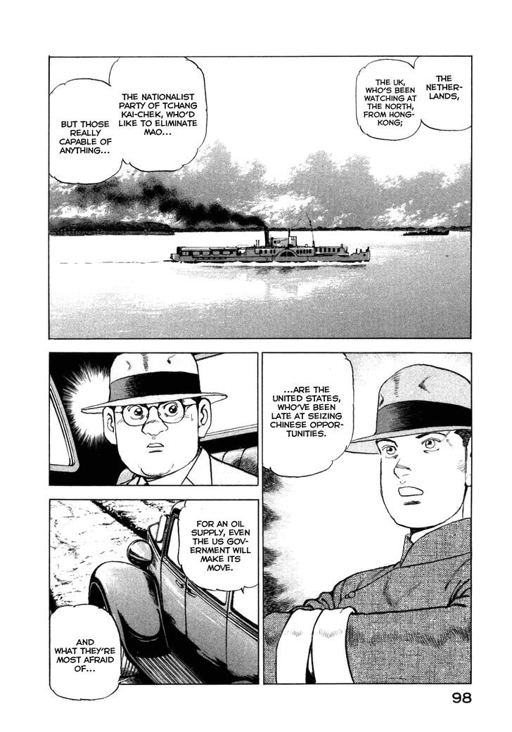 Zipang Chapter 68 #15