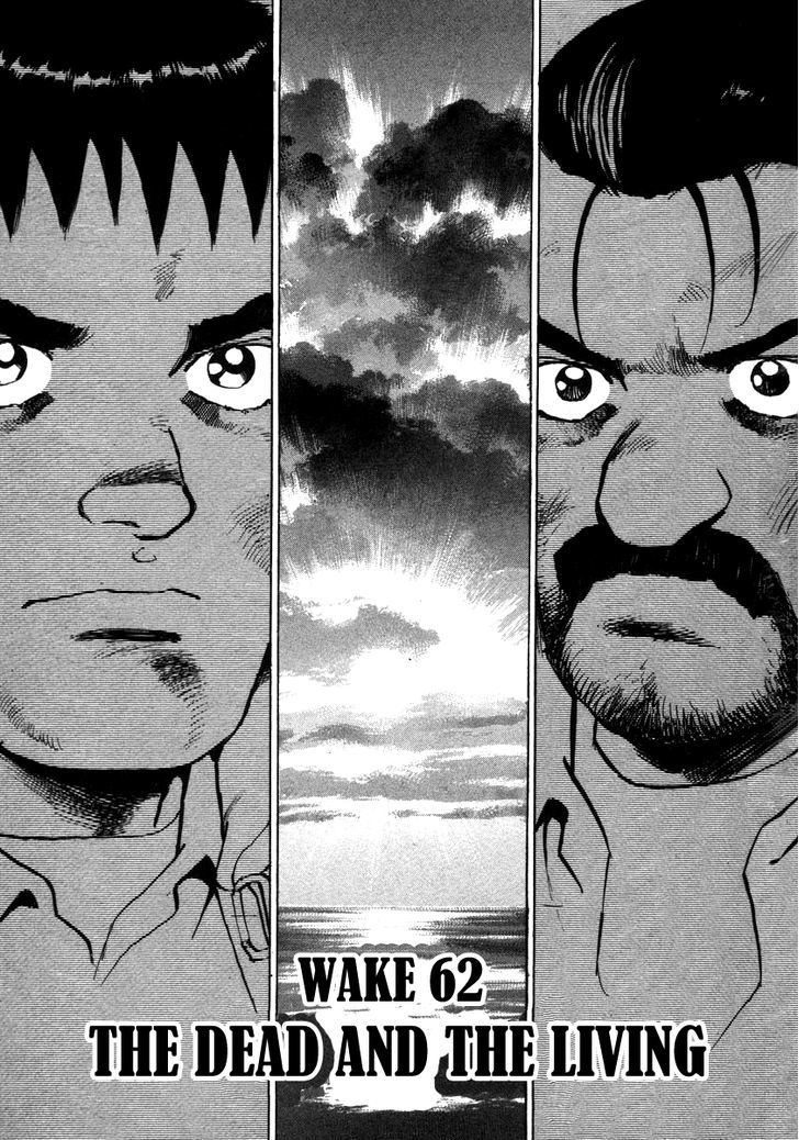 Zipang Chapter 62 #2