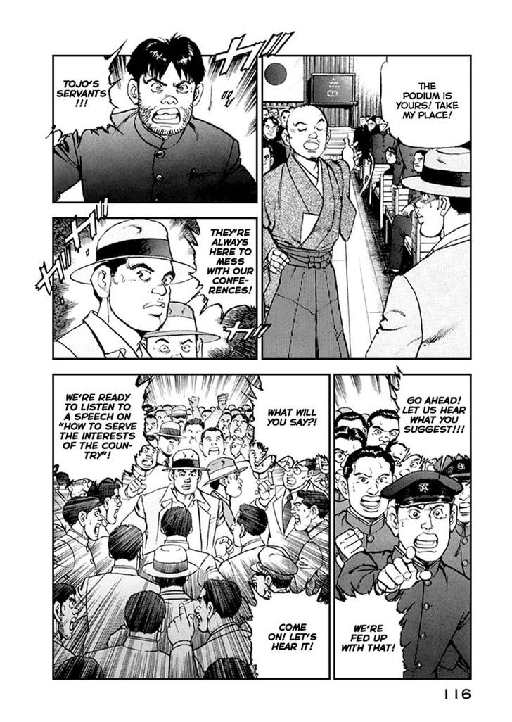 Zipang Chapter 48 #14