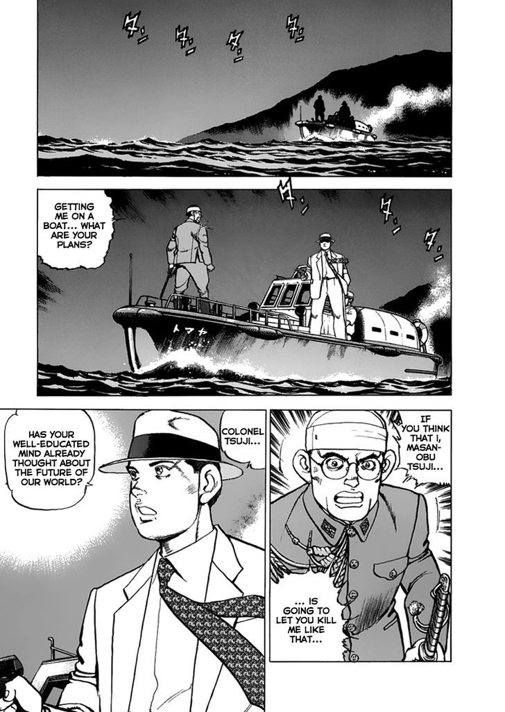 Zipang Chapter 45 #4