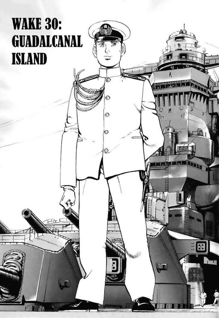 Zipang Chapter 30 #2