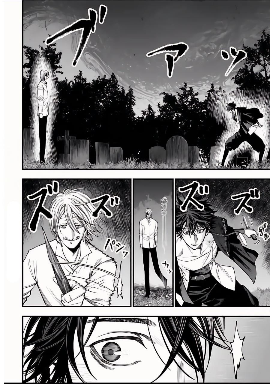 Shuumatsu No Valkyrie Kitan – Jack The Ripper No Jikenbo Chapter 12 #5