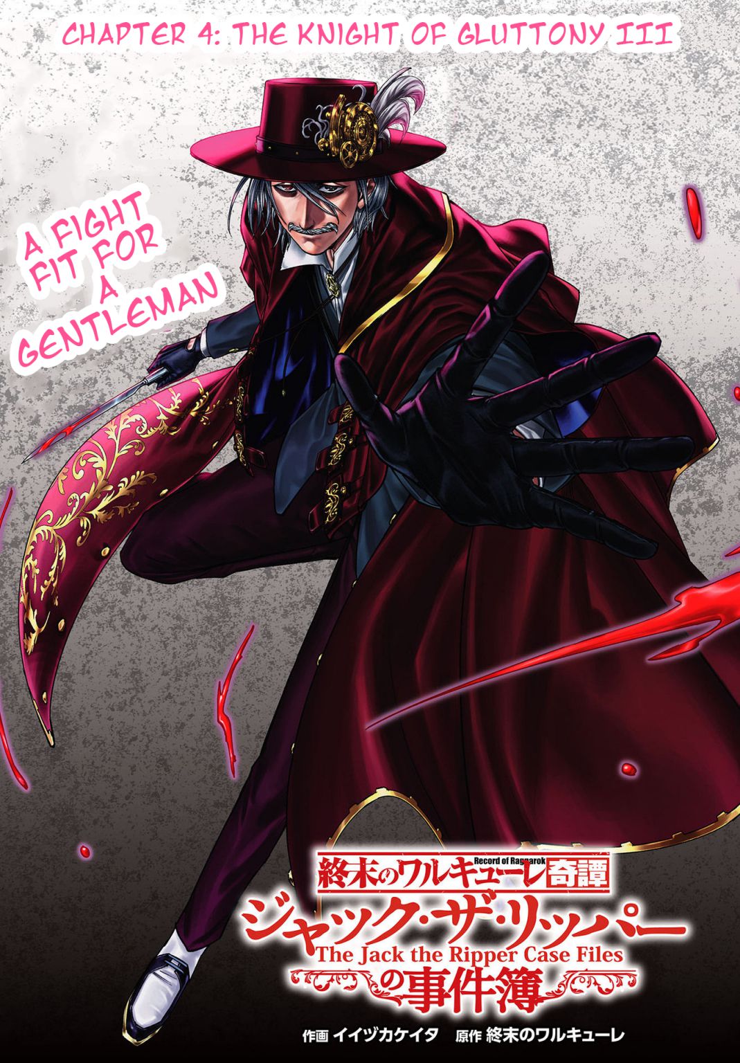 Shuumatsu No Valkyrie Kitan – Jack The Ripper No Jikenbo Chapter 4 #1