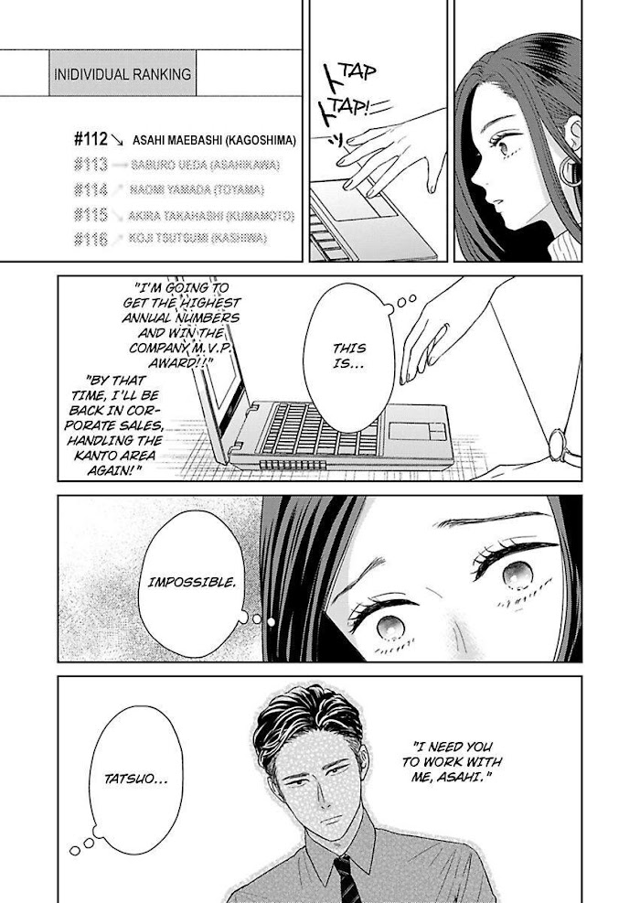 Kisarazu Kun No Xx Ga Mitai Chapter 18 #19