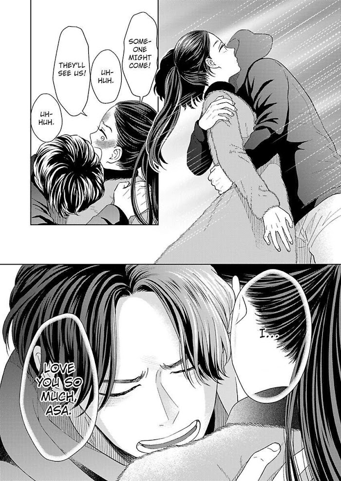 Kisarazu Kun No Xx Ga Mitai Chapter 17 #22