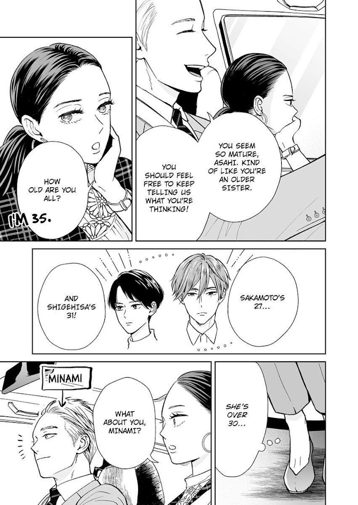 Kisarazu Kun No Xx Ga Mitai Chapter 14 #9