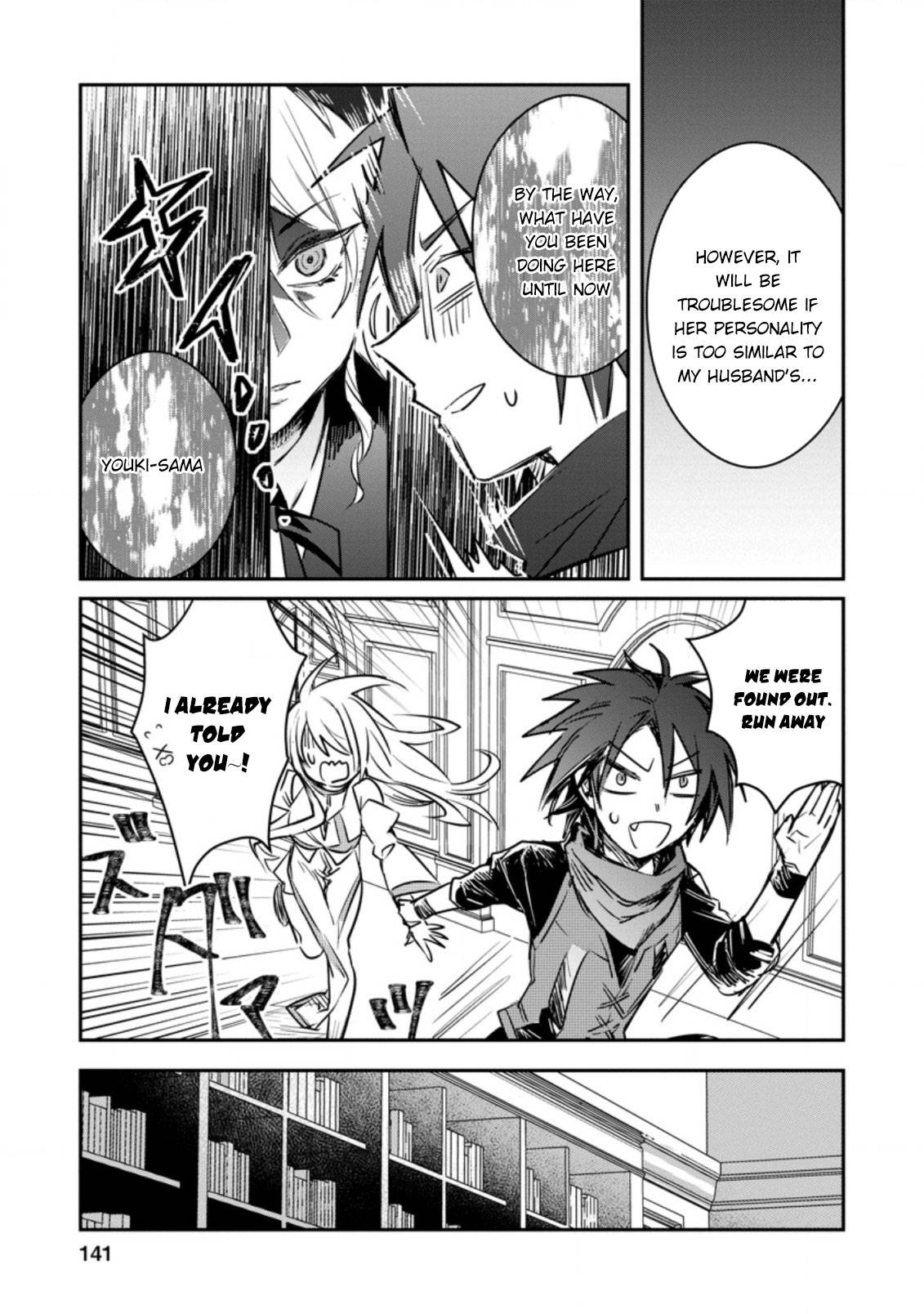 There Was A Cute Girl In The Hero’S Party, So I Tried Confessing To Her Chapter 15.2 #5