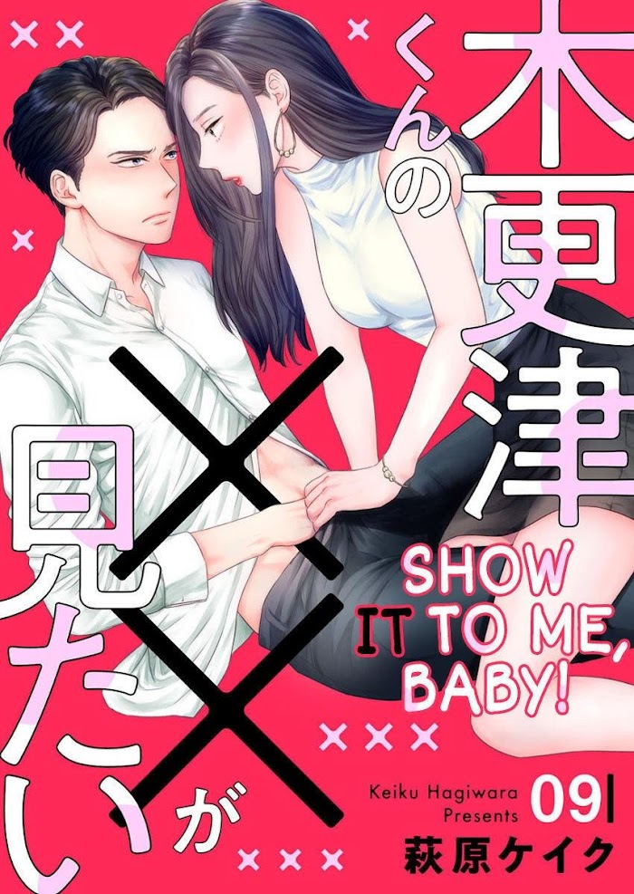 Kisarazu Kun No Xx Ga Mitai Chapter 9 #1