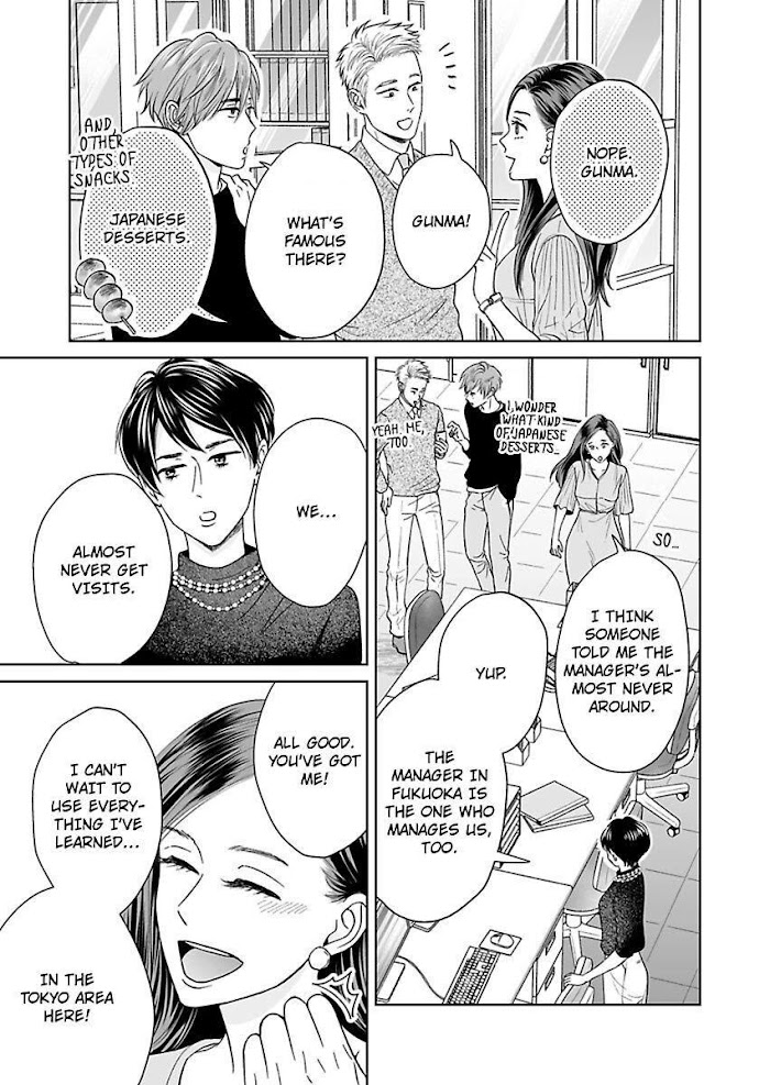 Kisarazu Kun No Xx Ga Mitai Chapter 11 #15