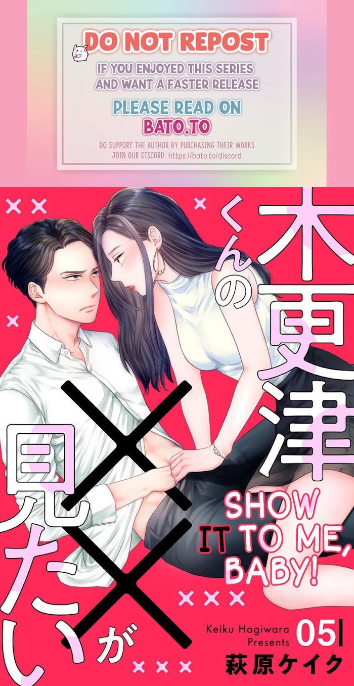 Kisarazu Kun No Xx Ga Mitai Chapter 5 #1