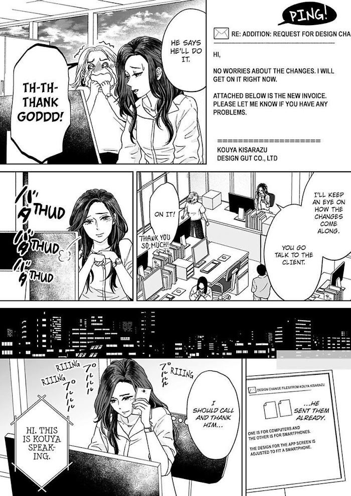 Kisarazu Kun No Xx Ga Mitai Chapter 1 #18