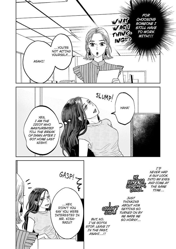 Kisarazu Kun No Xx Ga Mitai Chapter 2 #12