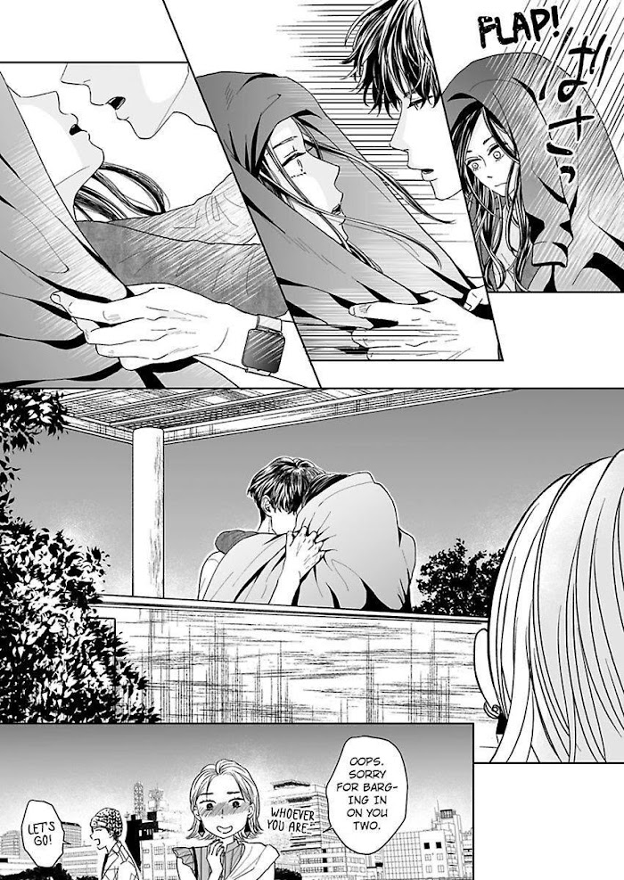 Kisarazu Kun No Xx Ga Mitai Chapter 2 #23