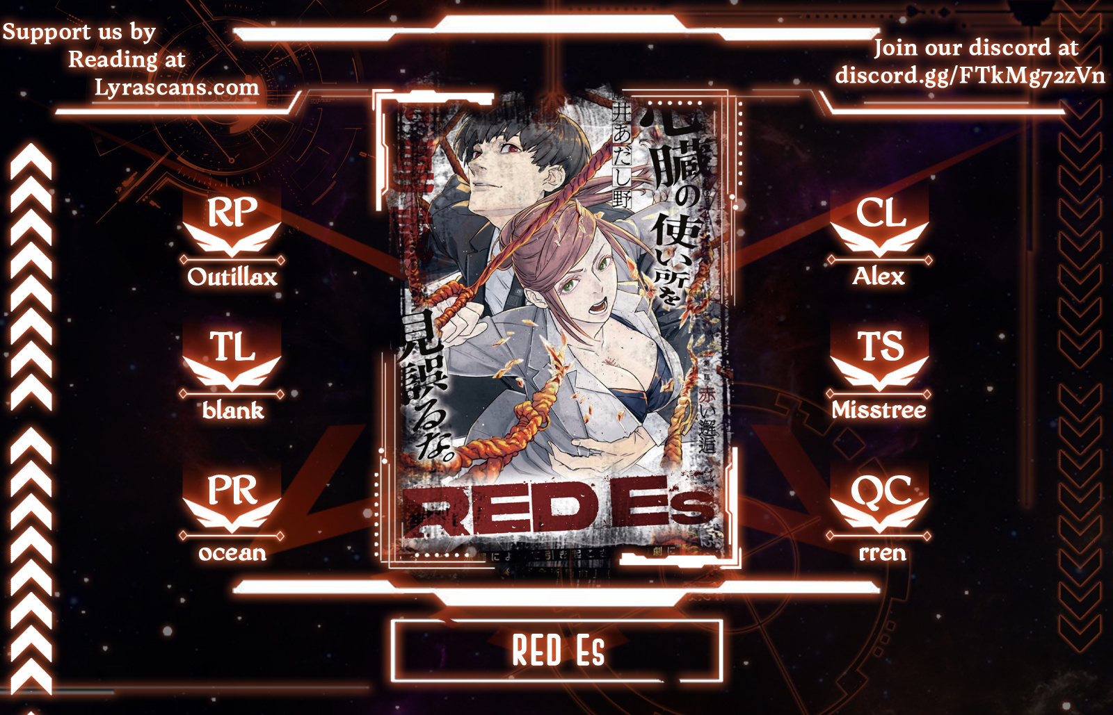 Red Es Chapter 1 #1