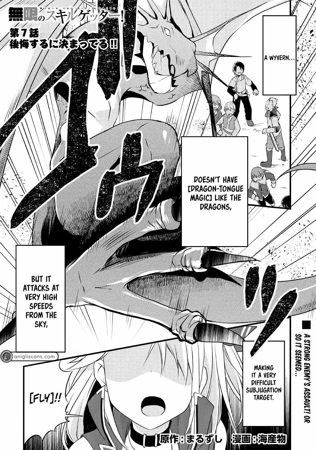 Infinite Skill Getter Chapter 7 #2