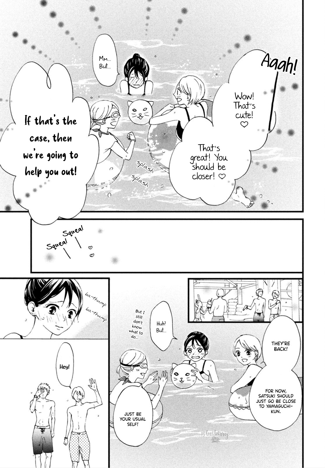 Yamaguchi-Kun Wa Warukunai Chapter 25 #20