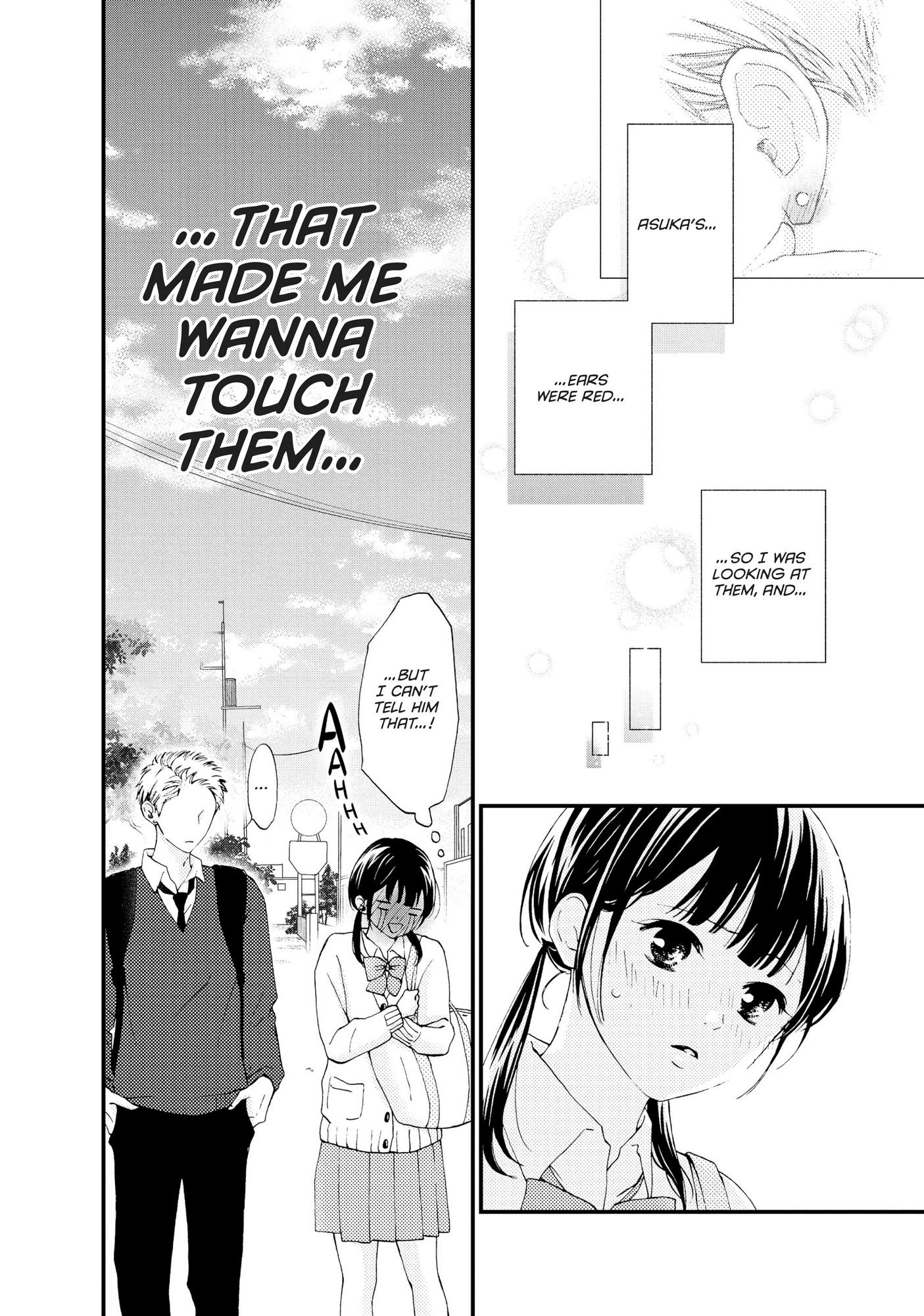 Yamaguchi-Kun Wa Warukunai Chapter 24 #9