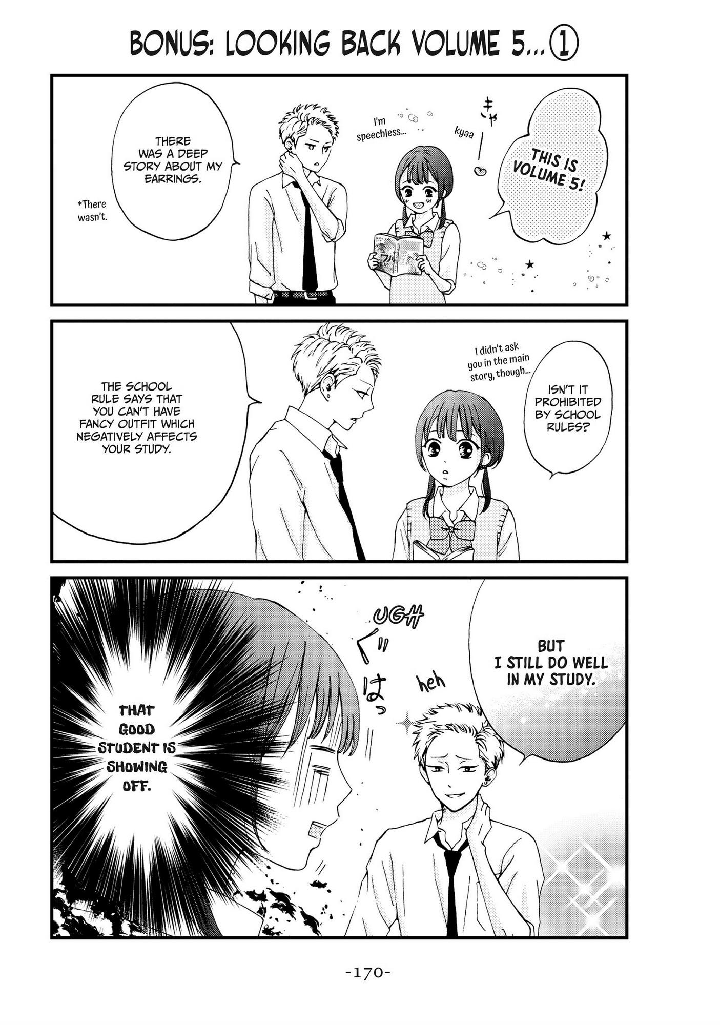 Yamaguchi-Kun Wa Warukunai Chapter 20.5 #2