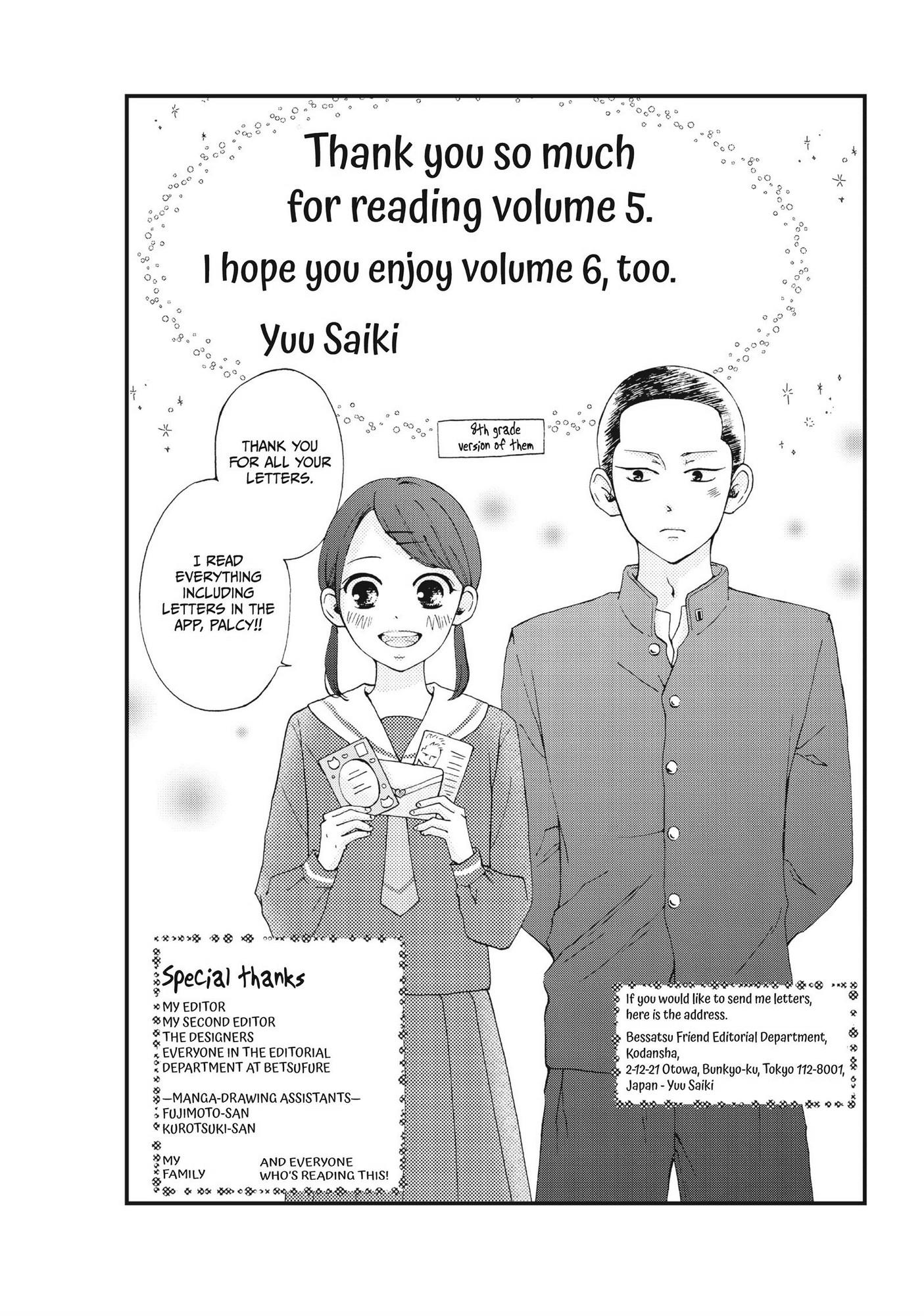 Yamaguchi-Kun Wa Warukunai Chapter 20.5 #5